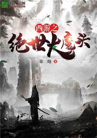 逗小猴开心系列201