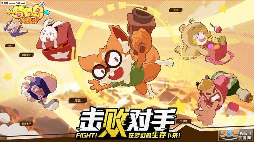 地狱之刃