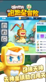 丰田卡车找不同